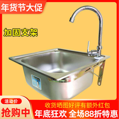 挂墙式简易厨房不锈钢带支架