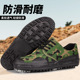 男耐穿单鞋 防滑透气工地鞋 劳保鞋 胶鞋 军训解放鞋 帆布迷彩鞋 训练鞋
