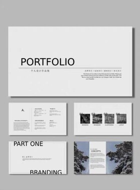 作品集PPT模板4套自我介绍平面设计作品面试求职个人简历