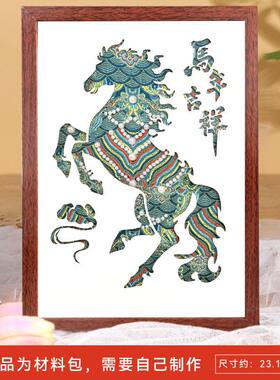 非遗宋锦拼接珍珠画手工diy材料包古风相框摆件新年暖场团建活动