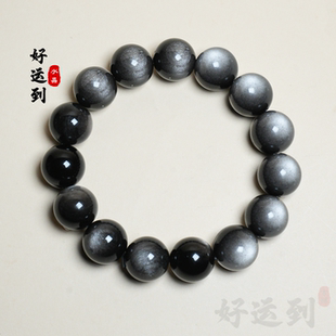 百搭简约 送礼自带情侣款 天然银曜石手串转运珠男女款 通用情侣款