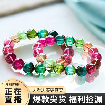 【源头好货】天然水晶碧玺石榴石玛瑙黑曜石粉晶超七极光手链捡漏