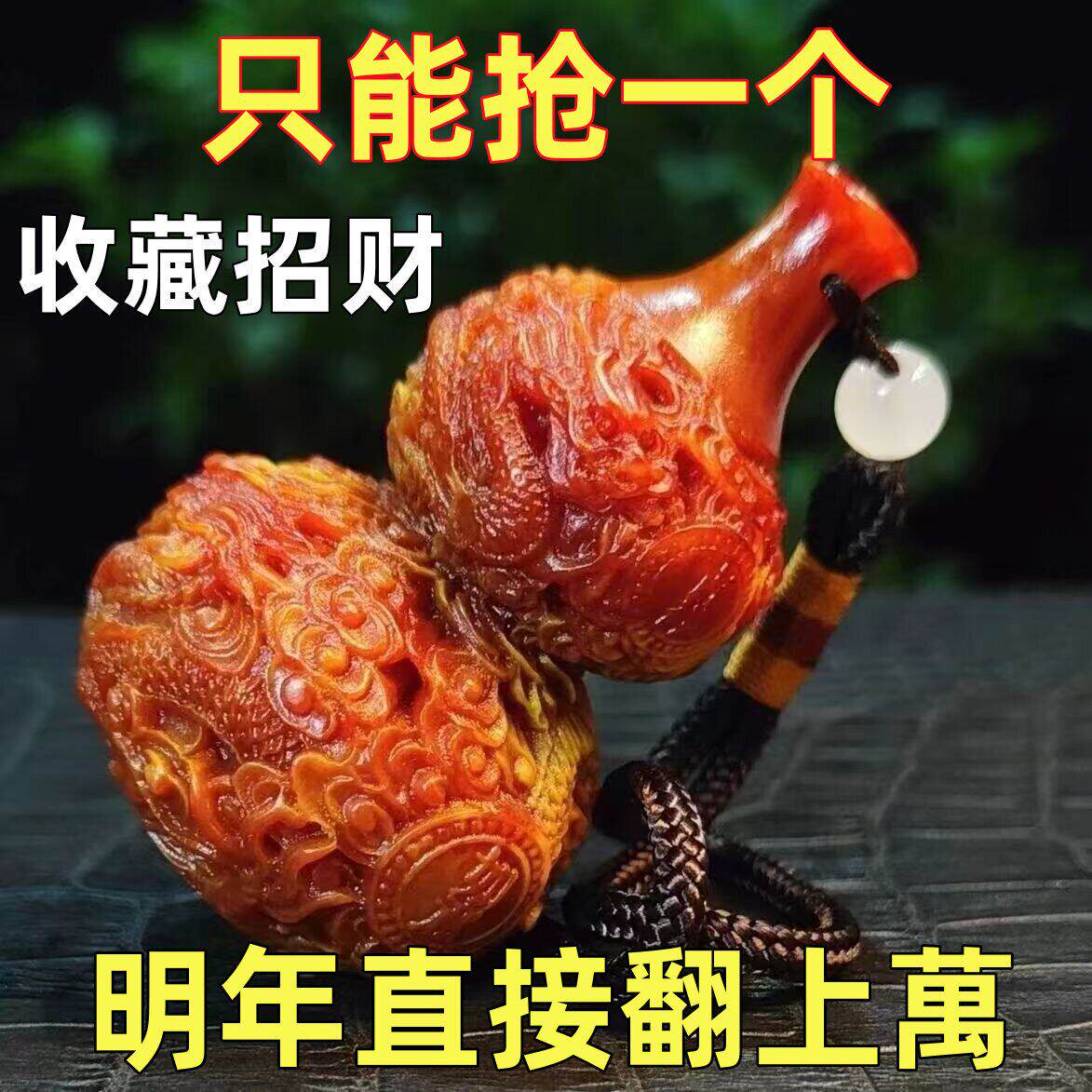 【抢正品】香港龙涎香高级雕刻精摆件