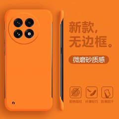 鑫益成适用一加13无边框手机壳OnePlus12超薄不顶膜1+11R新款10Pro硬壳9RT微磨砂8T四角防摔7Pro男女时尚背板