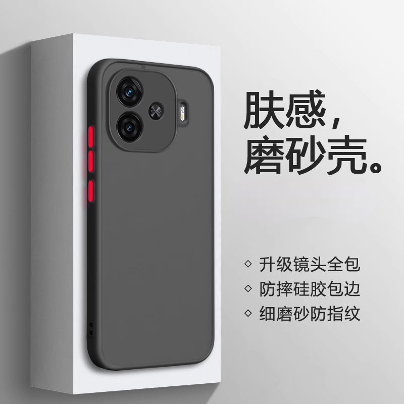 鑫益成适用于iQOO Z9手机壳磨砂iqooZ9X透明壳爱酷Z9Turbo+男女保护套V2361A新款撞色V2353A防摔硬外壳