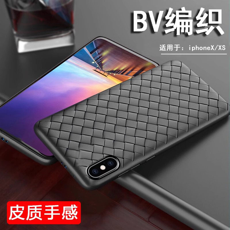 鑫益成适用于苹果xr手机壳编织bv纹iPhoneX散热透气xsmax防摔XS硅胶软壳xmax保护套超薄磨砂ixr防网红适用