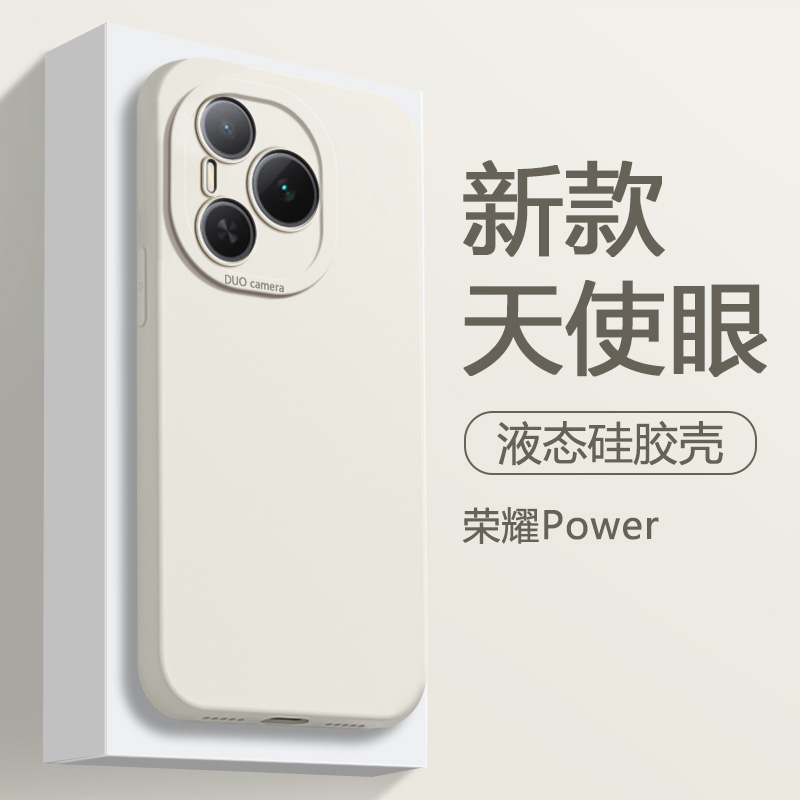 荣耀Power天使眼手机壳