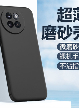 鑫益成适用于小米Civi4Pro手机壳xiaomi Civi3黑色超薄CIvi2保护套男女简约Civi1S新款Civi磨砂防摔硅胶软壳