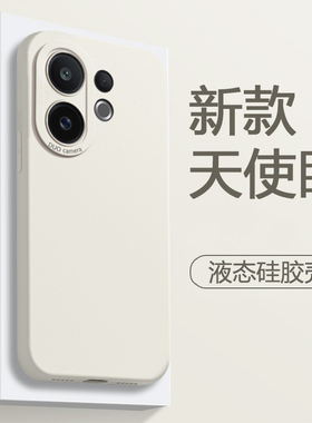 鑫益成适用于vivo S30手机壳液态硅胶S30Promini白色新款保护套V2465A天使眼简约直边男女防摔爆火软壳