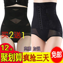 Corset en soie Ice - Ref 683307 Image 8