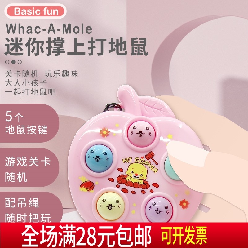 新学期开学幼儿园儿童生日礼物小礼品全班回礼分享男孩女孩伴手礼