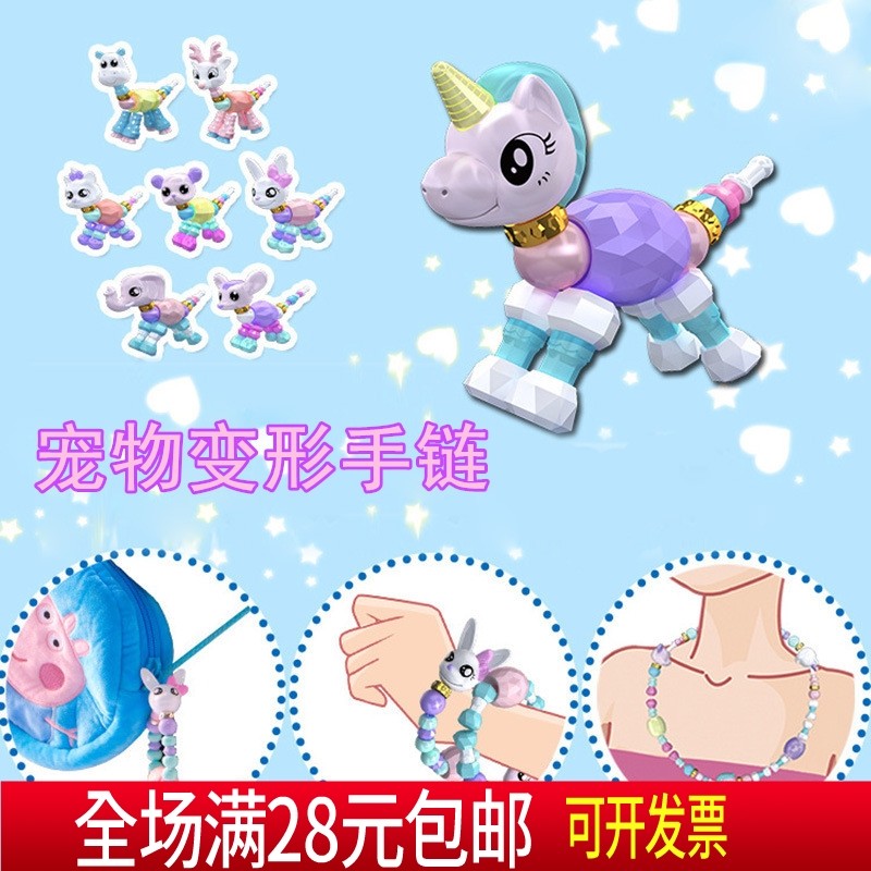 开学节幼儿园小朋友生日礼物小礼品全班男孩女孩回礼分享创意实用