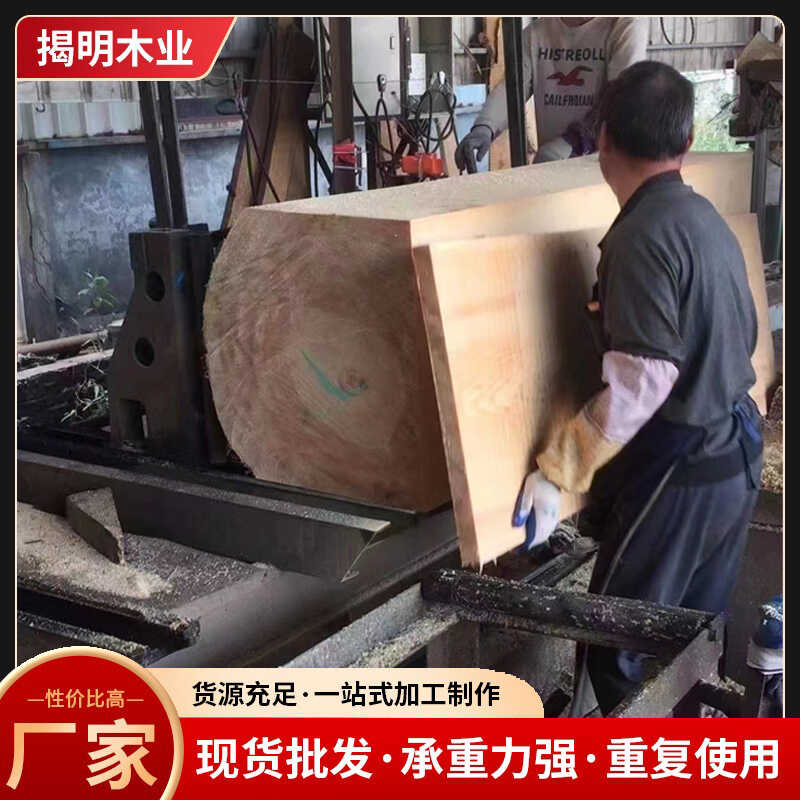进口松木加工厂可报规格开料大板材大板实木原木桌面茶桌