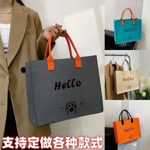 小红书同款拼色毛毡包定制