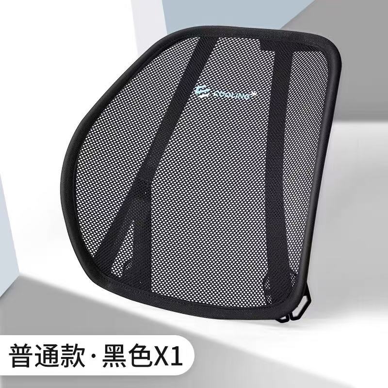 简约腰靠垫USB风扇通风腰靠夏季透气散热车载办公座椅护腰靠背垫