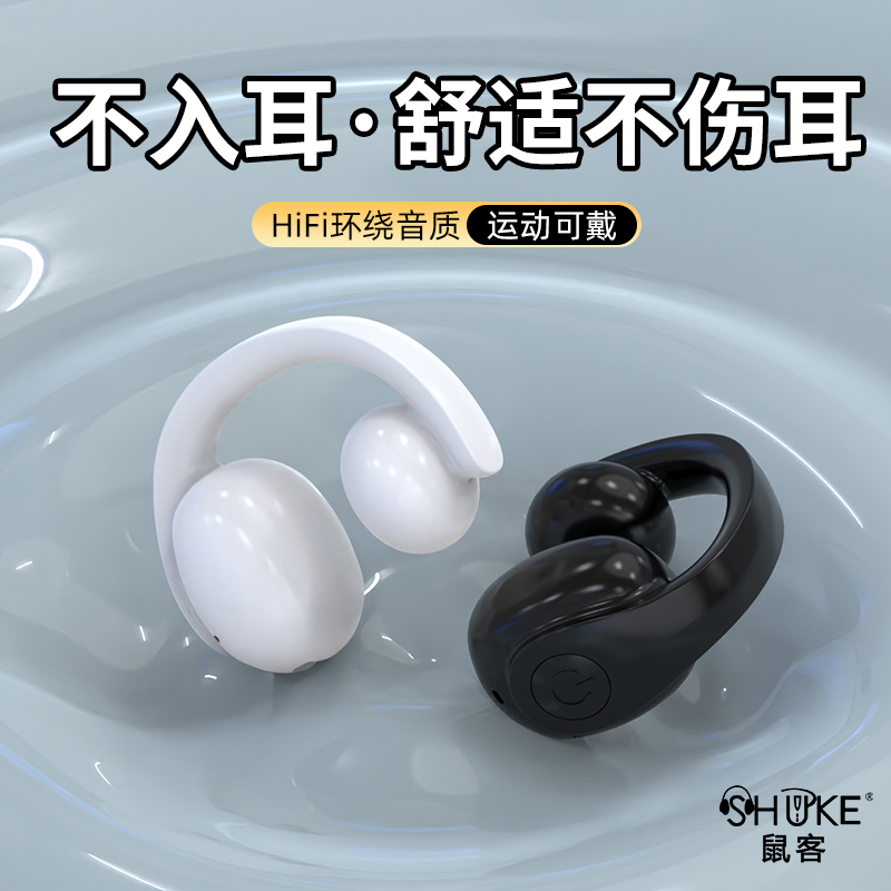 蓝牙耳机重低音带麦克风带麦克风黑科技真立体声超级重低音好音质