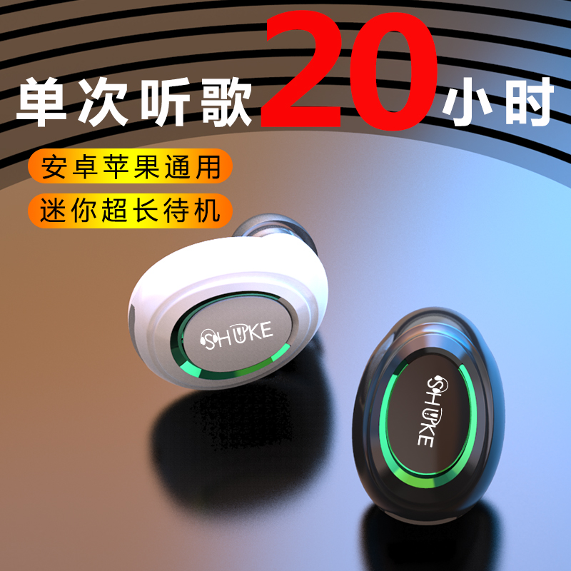 无线蓝牙耳机通话运动不掉高颜值游戏运动耳机高清通话高品质车载