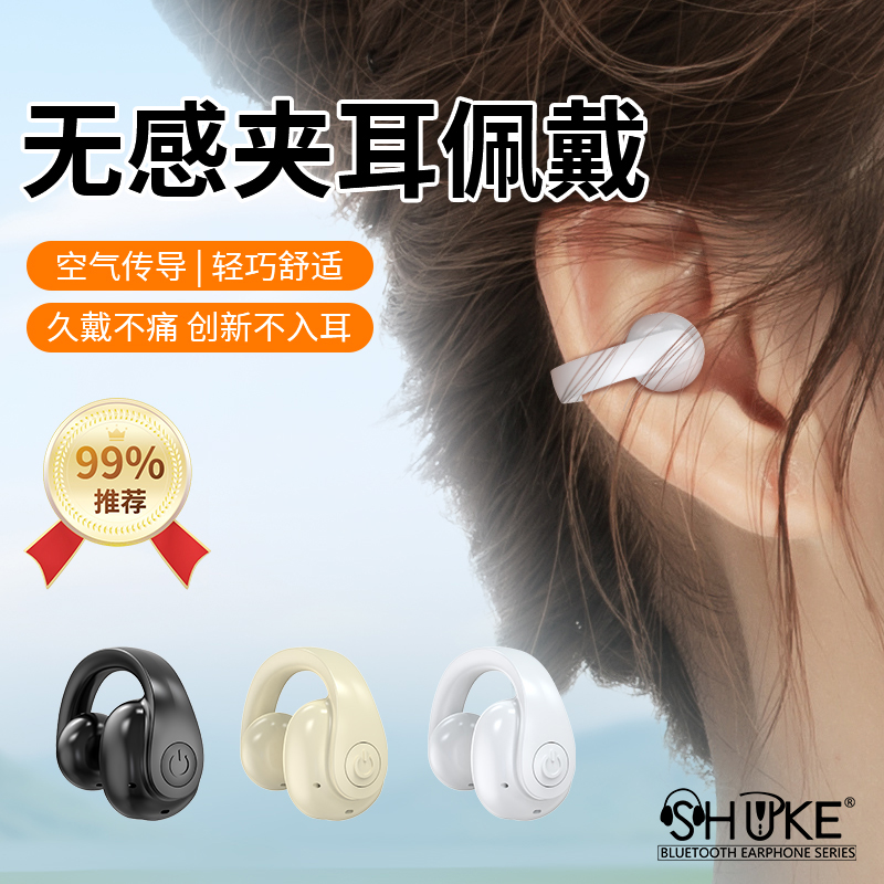 高音质蓝牙耳机游戏语音HiFi音质重低音户外运动久戴不累男女通用