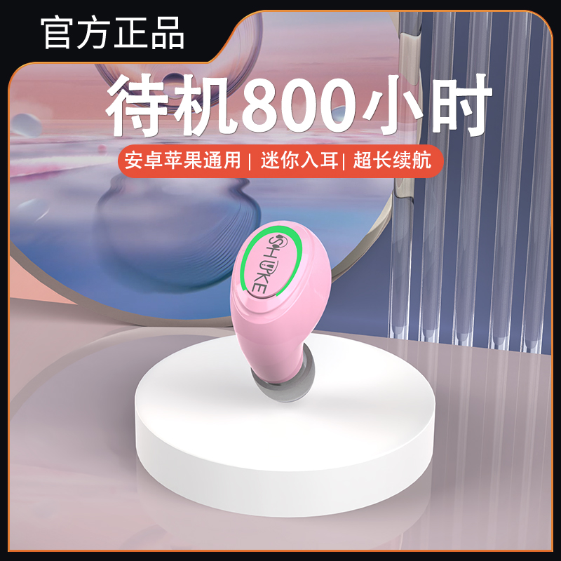 蓝牙耳机送外卖人体工程学设计高音质车载立体声耳机HiFi立体音质