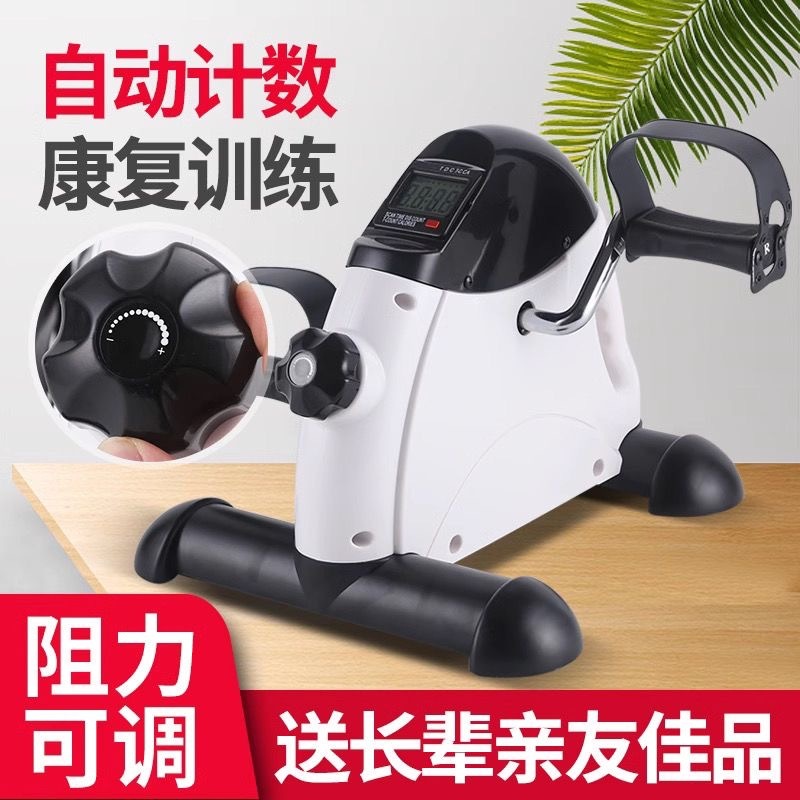 希娜迷你脚踏车老年人康复踏步车