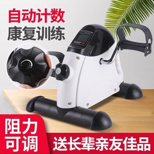 希娜迷你脚踏车老年人康复训练器家用便携健身踏步车数显提手款