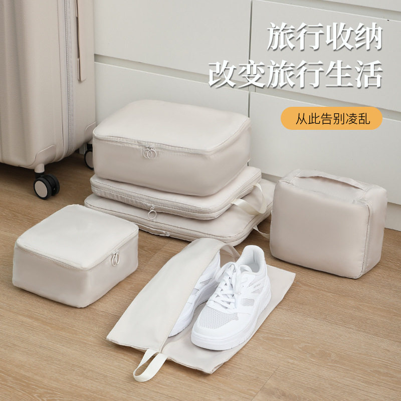 6件套旅行收纳袋套装衣物整理袋