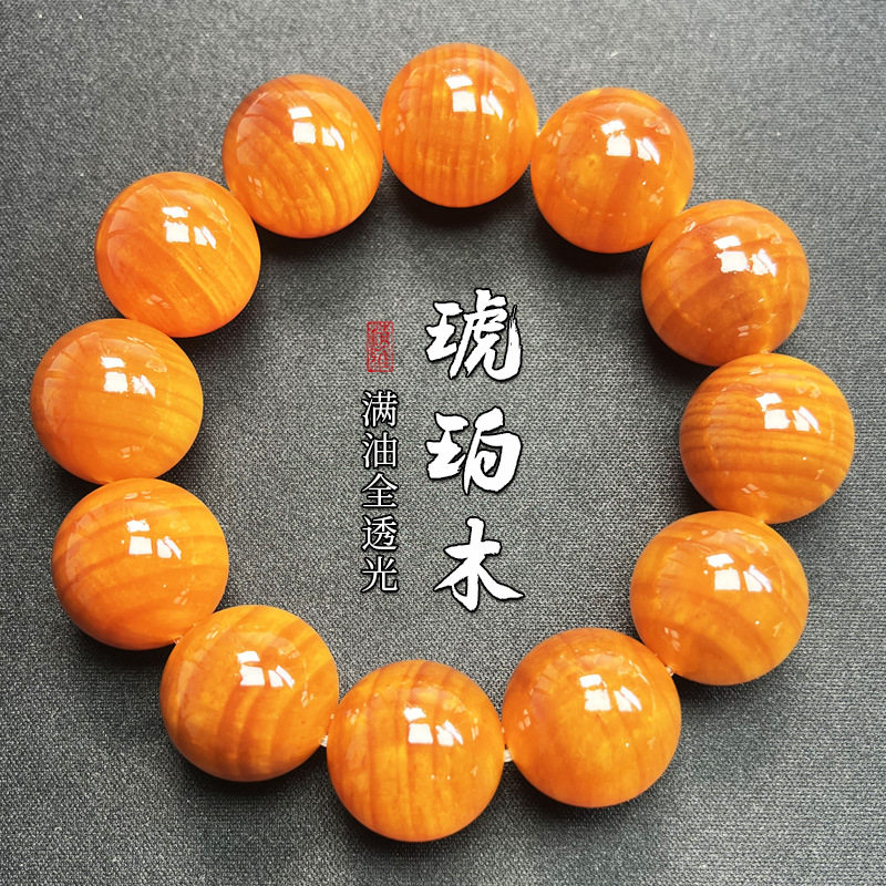 天然琥珀木手串男女士全透光手链