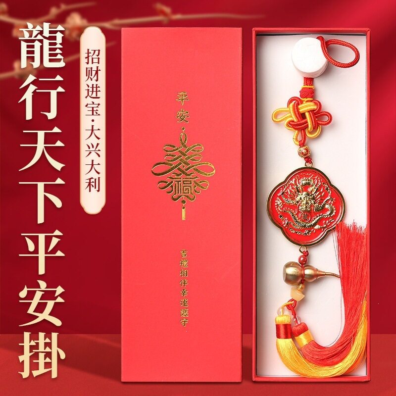 锦运坊龙行天下平安福葫芦挂饰