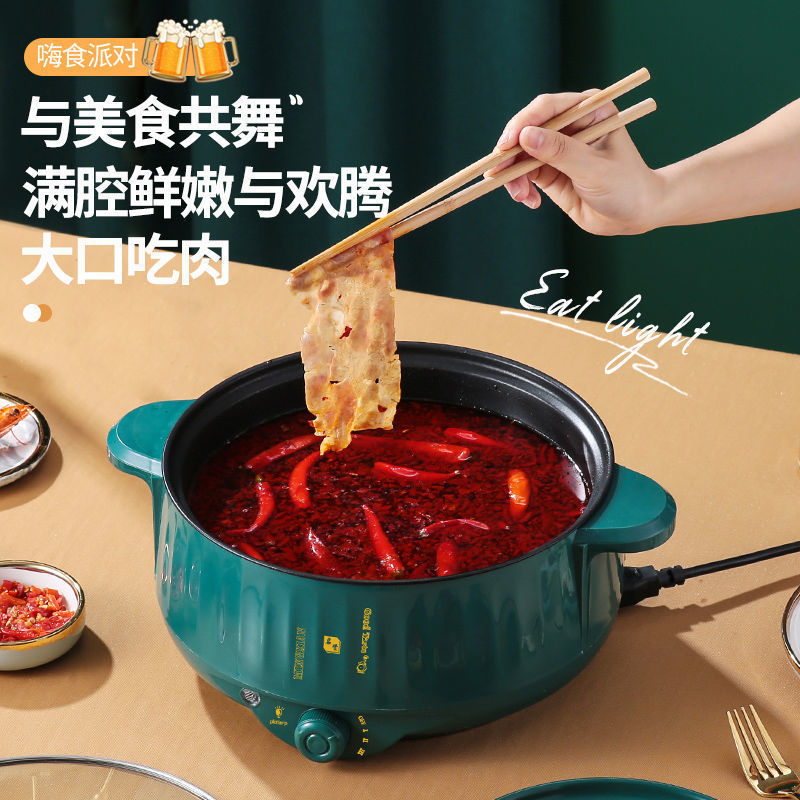 2026新款多功能电煮蒸煮一体