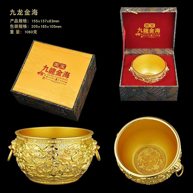 宝仓九龙福海宫造纯铜聚宝盆摆件