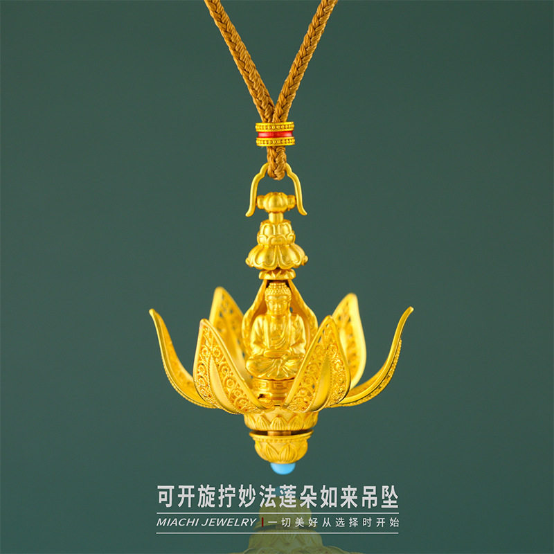 净莲观自在黄铜莲花吊坠可开旋拧