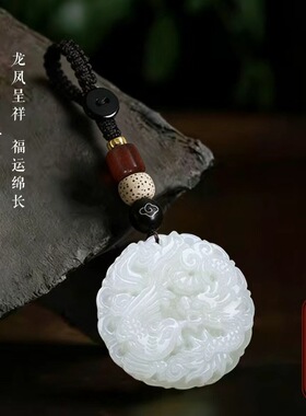 龙凤呈祥钥匙扣挂件男女款吊坠