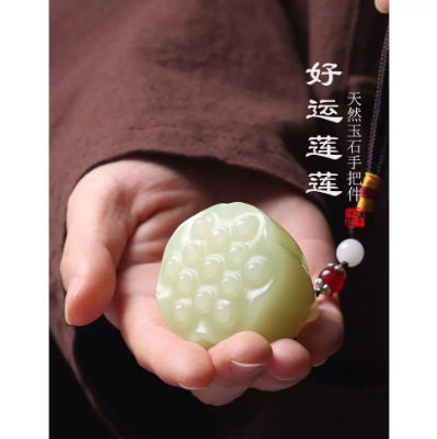 好运莲莲手把件天然玉石莲花