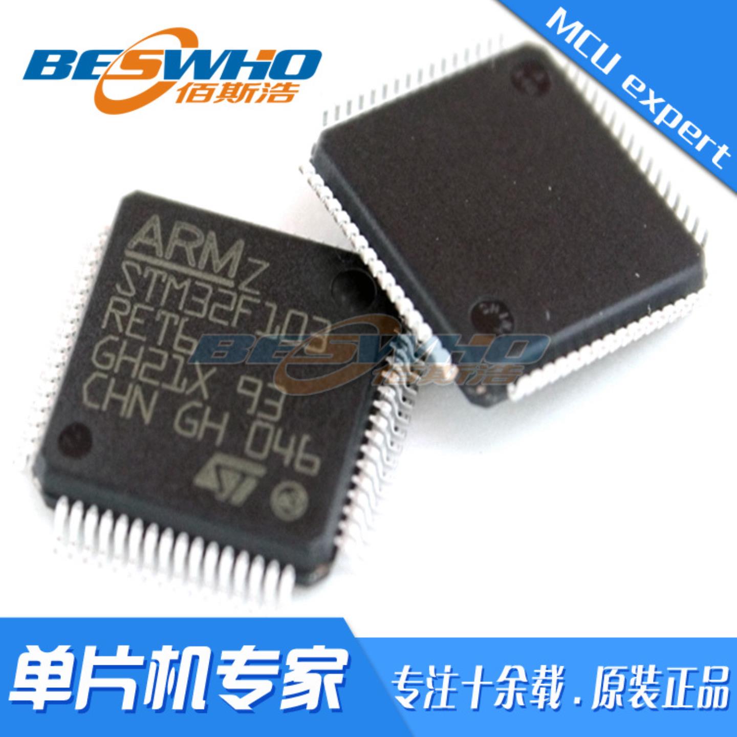 STM32F302VBT6 贴片LQFP MCU单片机 芯片IC 全新 原装现货