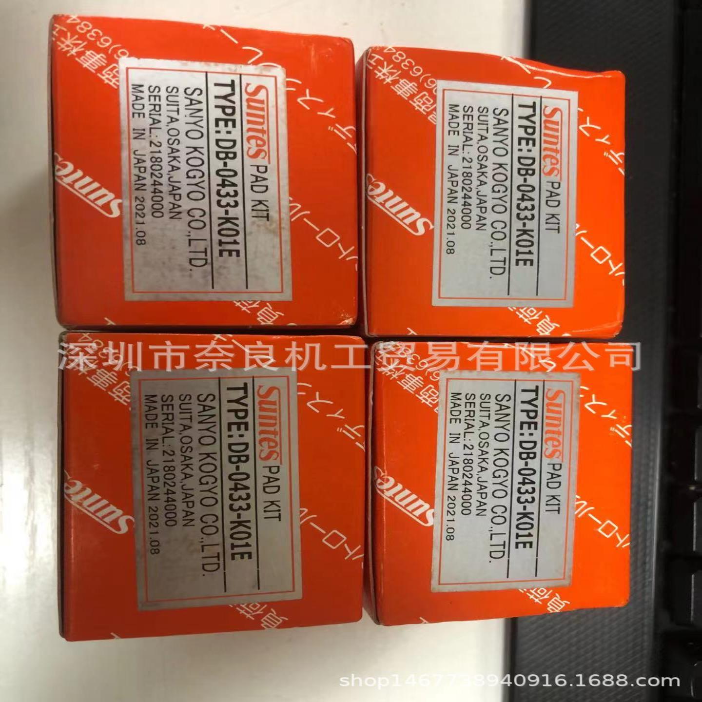 日本三阳SUNTES制动器DB-0433-K01E议价