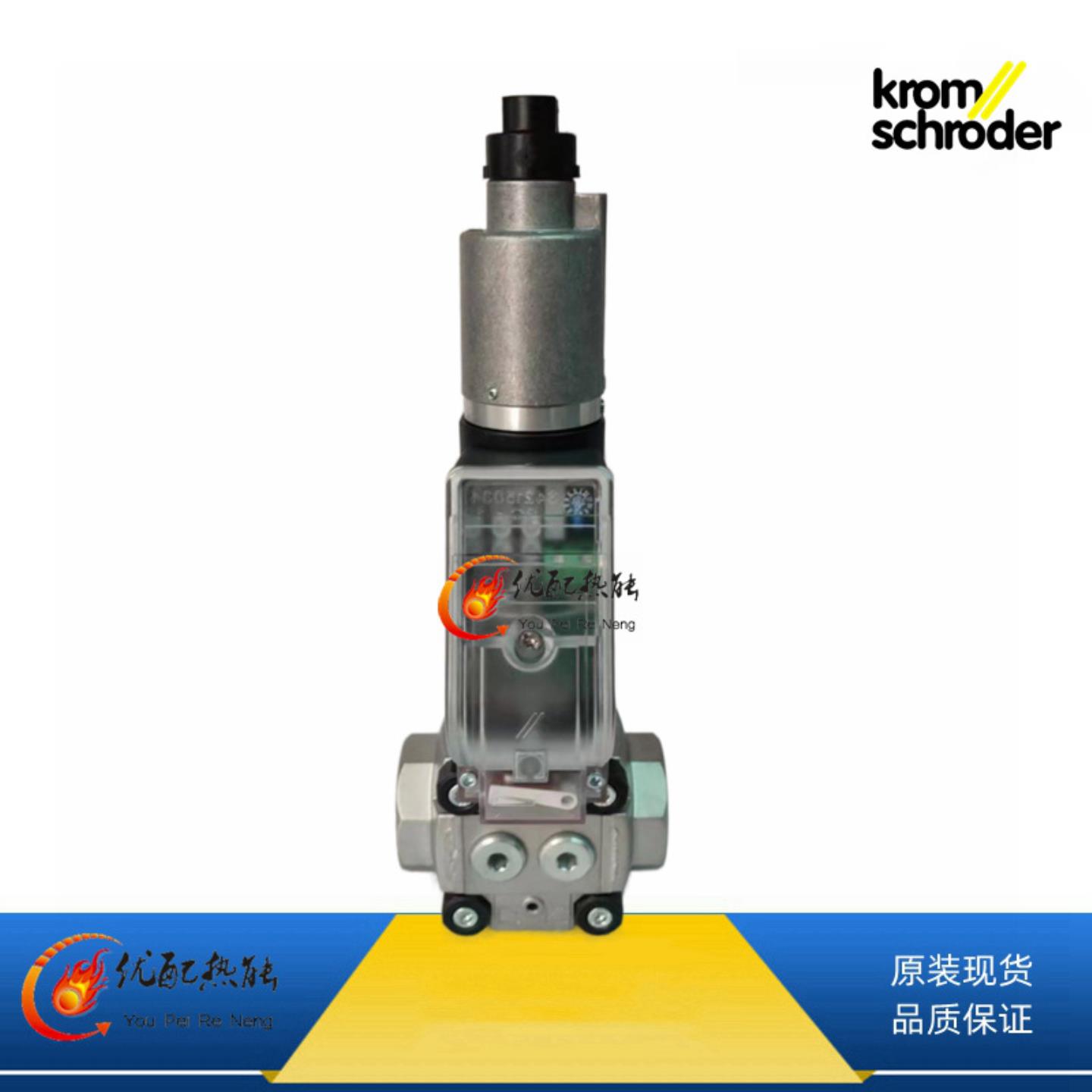 VAN15R02NK31CPS替代型号VAN115RNK krom德国霍科德燃气电磁阀