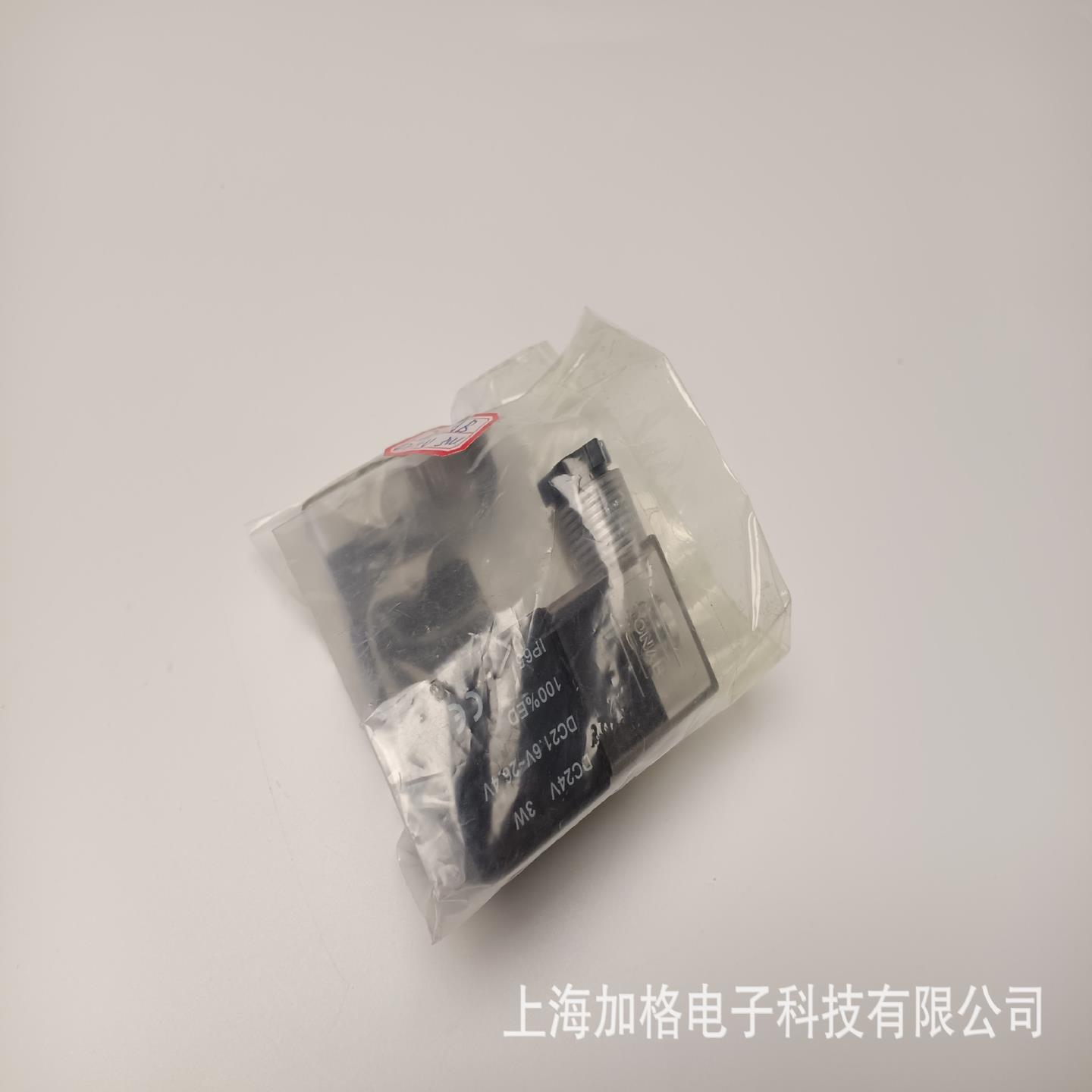 台湾TONAB电磁阀DC24V 3W