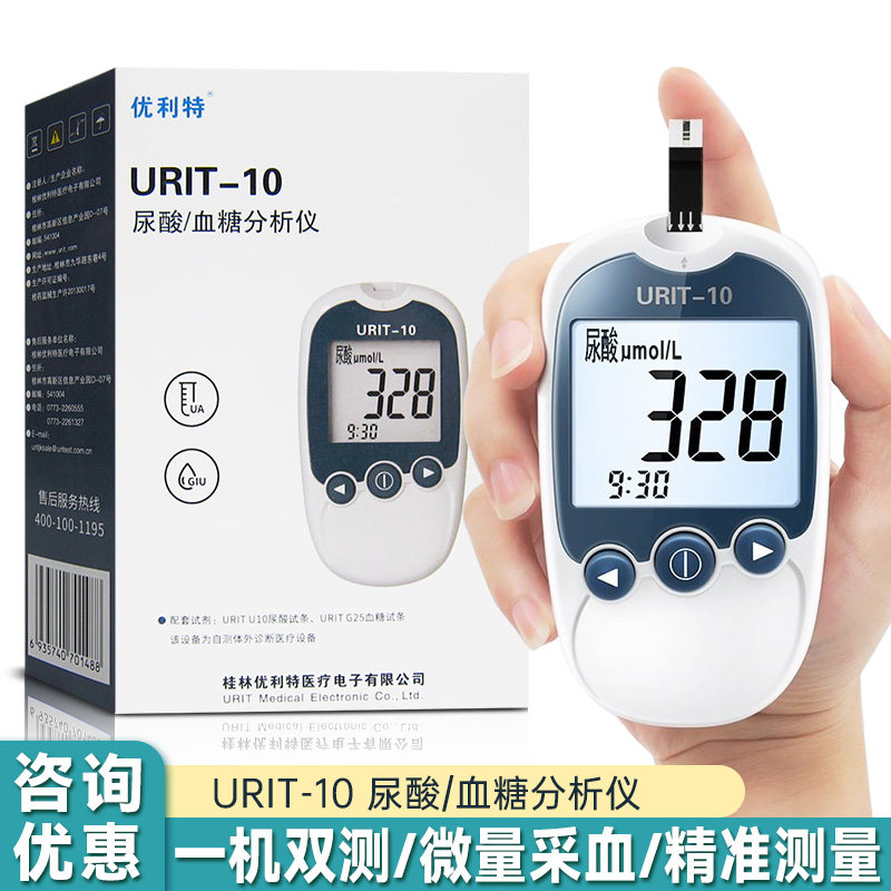 优利特尿酸血糖分析仪URIT-10型图片