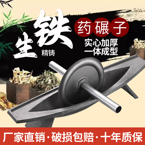 药捻子中药研磨器粉碎碾药船