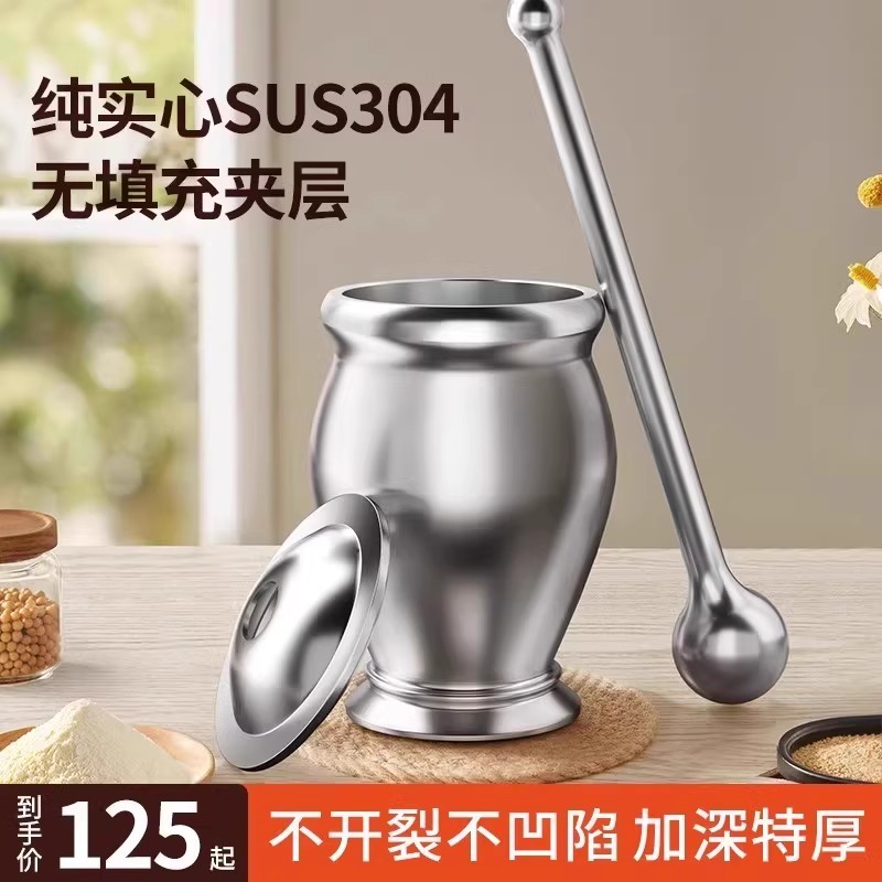 不锈钢捣药罐304捣药器健康安全
