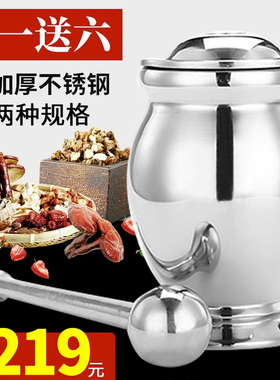 神炼加厚不锈钢捣药罐捣蒜器研磨器研钵捣碎器缸盅擂钵石臼蒜泥器