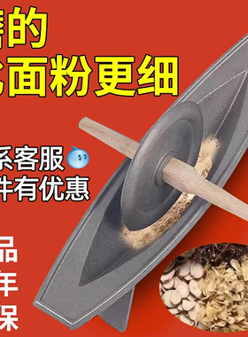 中药碾子药碾槽药船铸铁药捻子撵槽工具粉碎机老式生铁手动研磨器