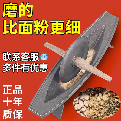 防锈纯铁药碾子超细研磨药船