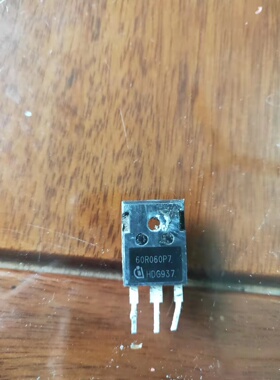 原装拆机 60R060P7 IPW60R060P7 TO247 600V48A 实物拍摄 可直拍