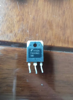 原装进口拆机 FGA40N65SMD 40A/650V/349W 焊机逆变器IGBT单管