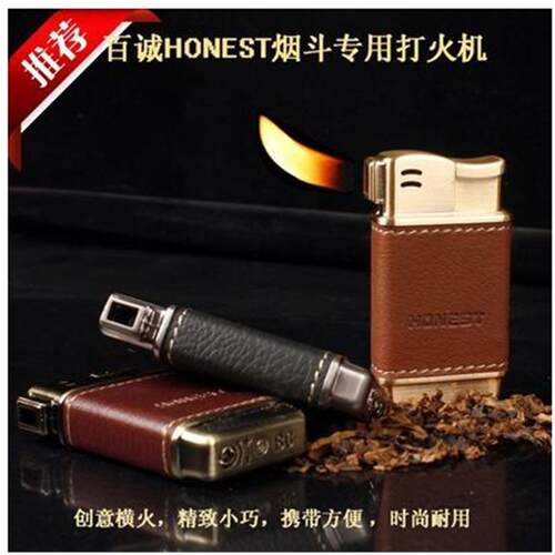 百诚HONEST侧向出火烟斗专用 横向出火礼品礼盒