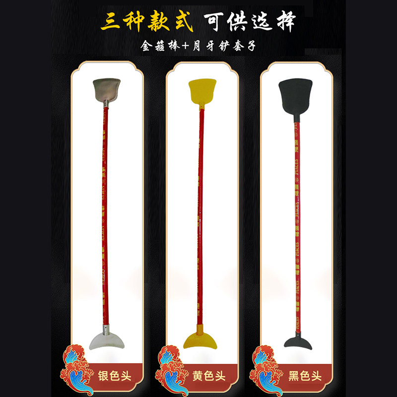 儿童cos演出道具西游记沙僧月牙铲 学生玩具沙和尚兵器木制月牙铲