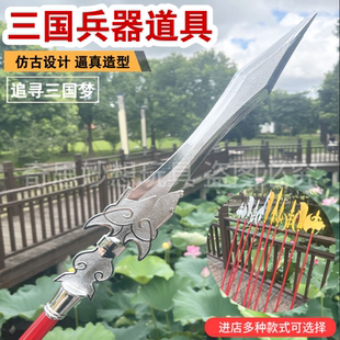 三国兵器活动演出道具赵云枪青龙偃月刀方天画戟神斧长矛儿童玩具