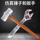 万圣节主播pk玩具COS表演道具搞笑 仿真锤子扳手锄头创意整蛊游戏