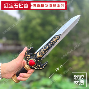 PU刀枪剑斧头武士儿童玩具仿真刀枪剑兵器海绵软胶模型道具古罗马